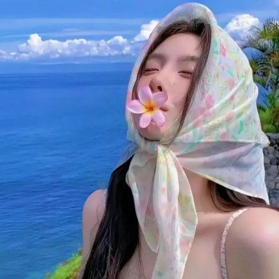 江山美人